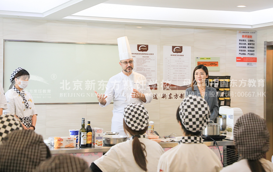 老女人操b视频北京新东方烹饪学校-学生采访